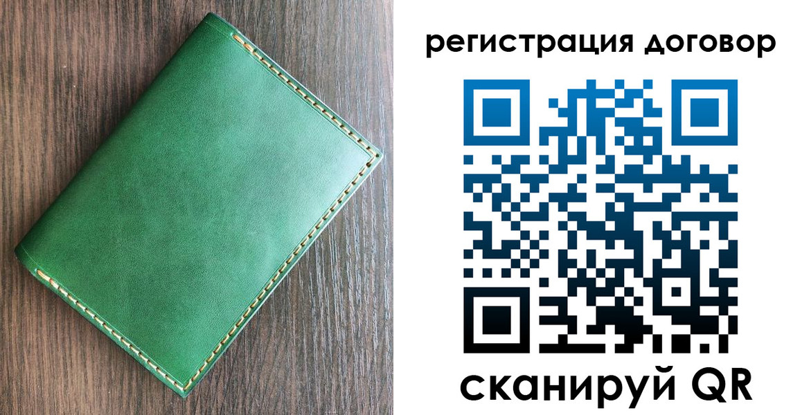 временная регистрация адрес в Новопавловске