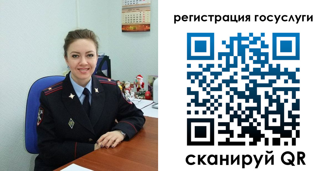 прописка для работы в Новопавловске
